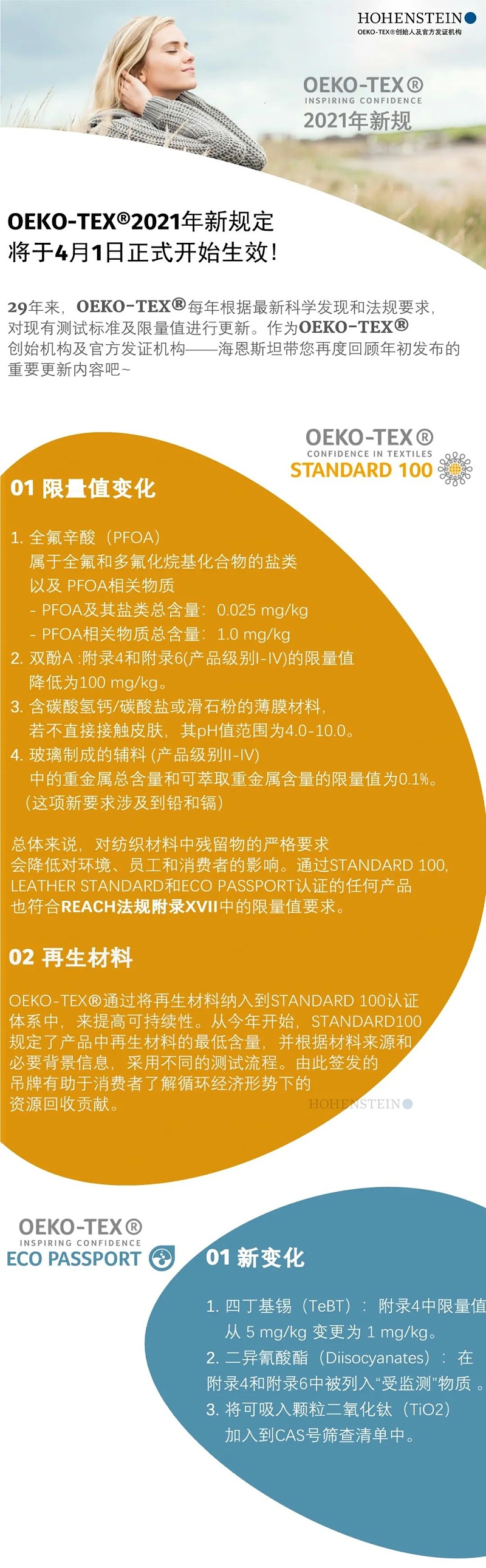 微信图片_20210422091332