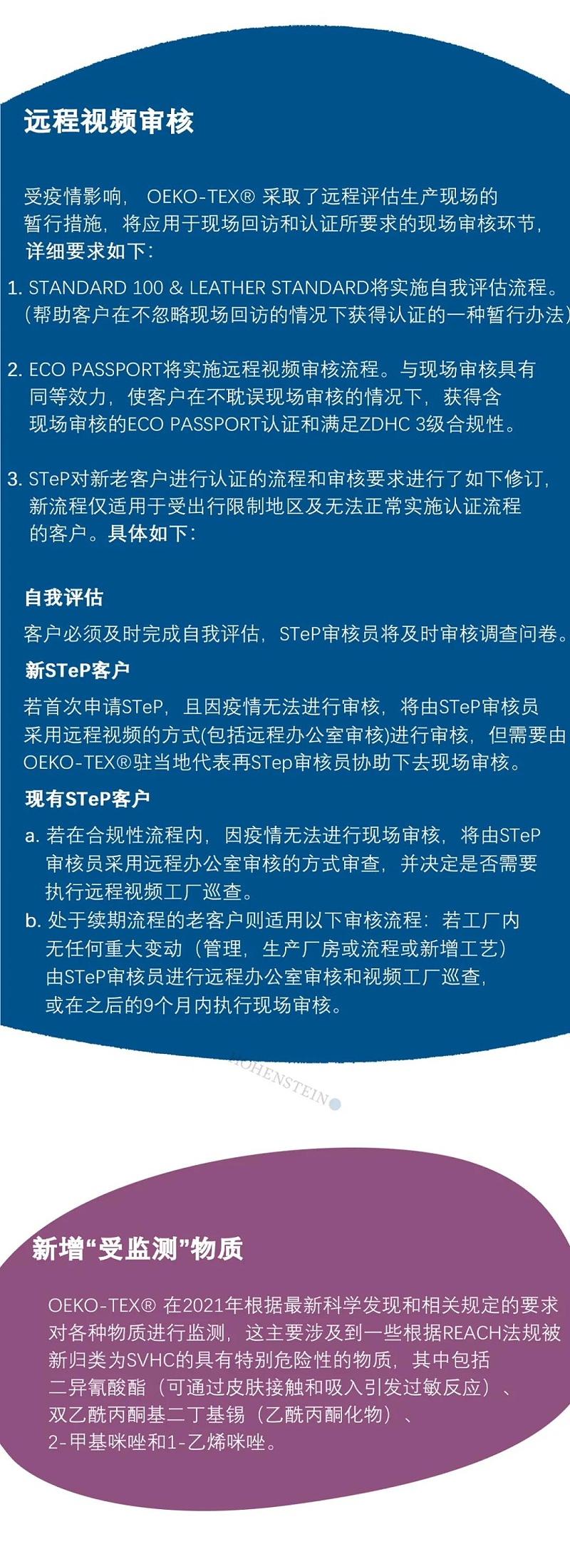 微信图片_20210422091435