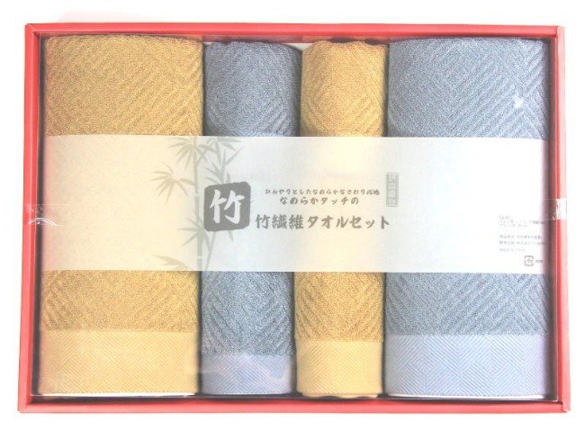 竹纤维抗菌毛巾礼盒-莫兰迪商务套装