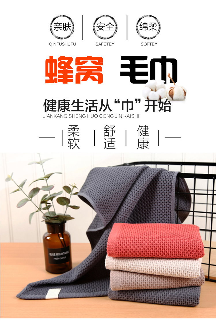 毛巾香薰礼盒-3