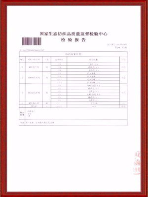 检验报告证书（2）