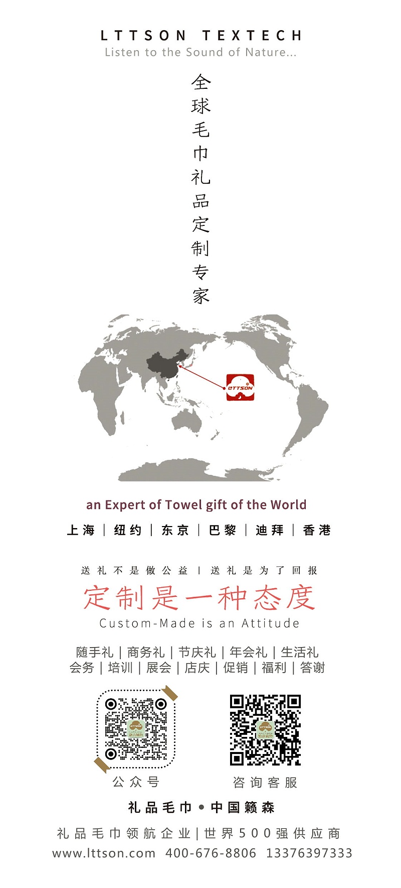 推广页-公众号
