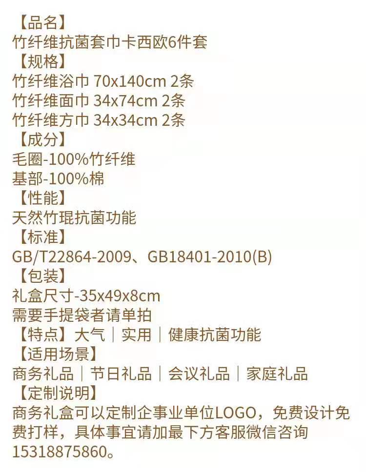 微信图片_20201225093900
