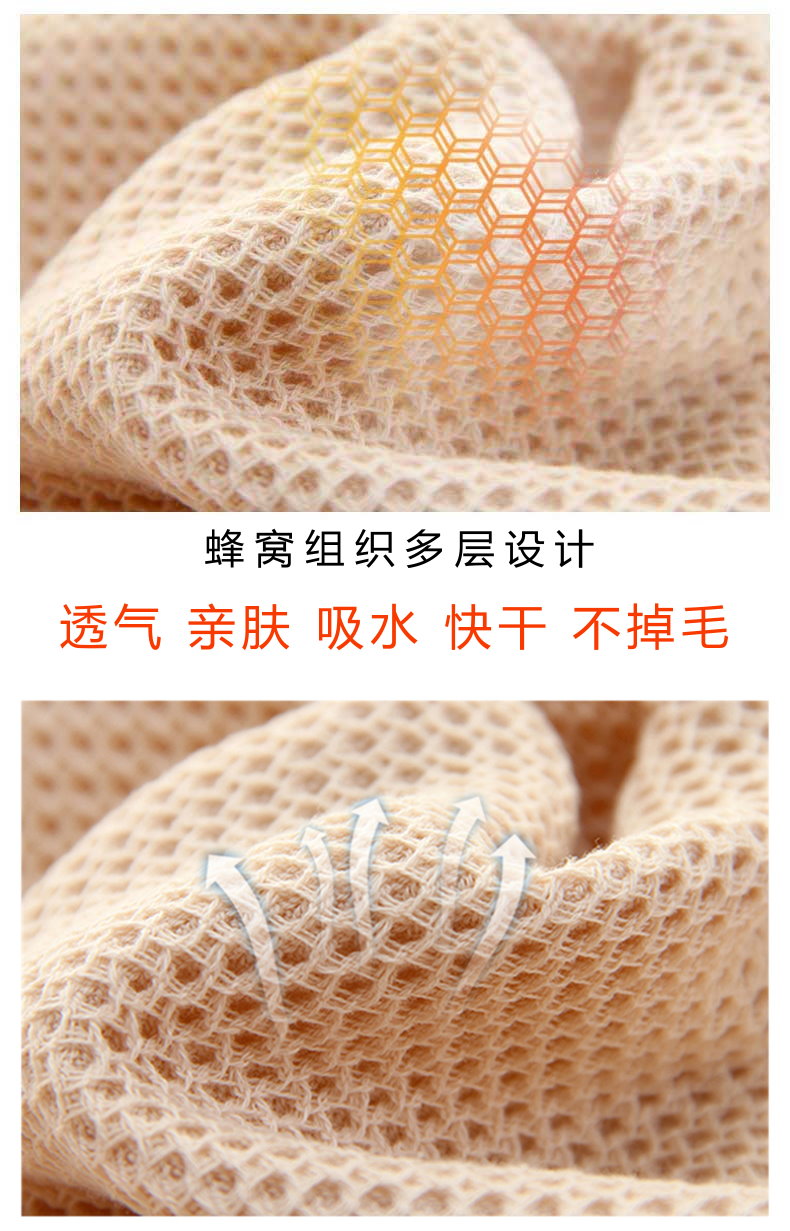 毛巾图-2